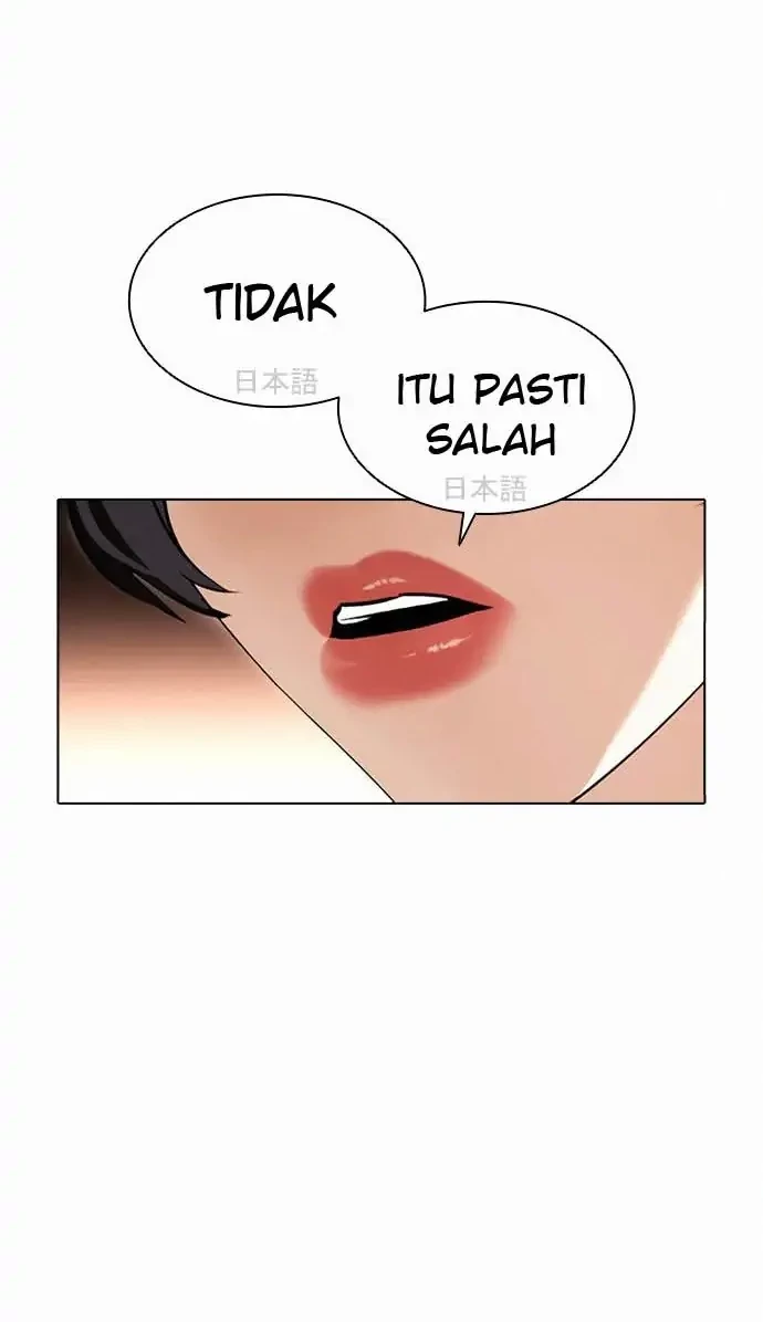 Lookism Chapter 388 - halaman 50