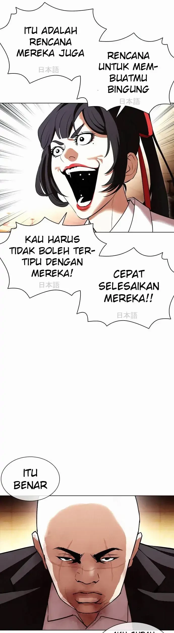 Lookism Chapter 388 - halaman 51