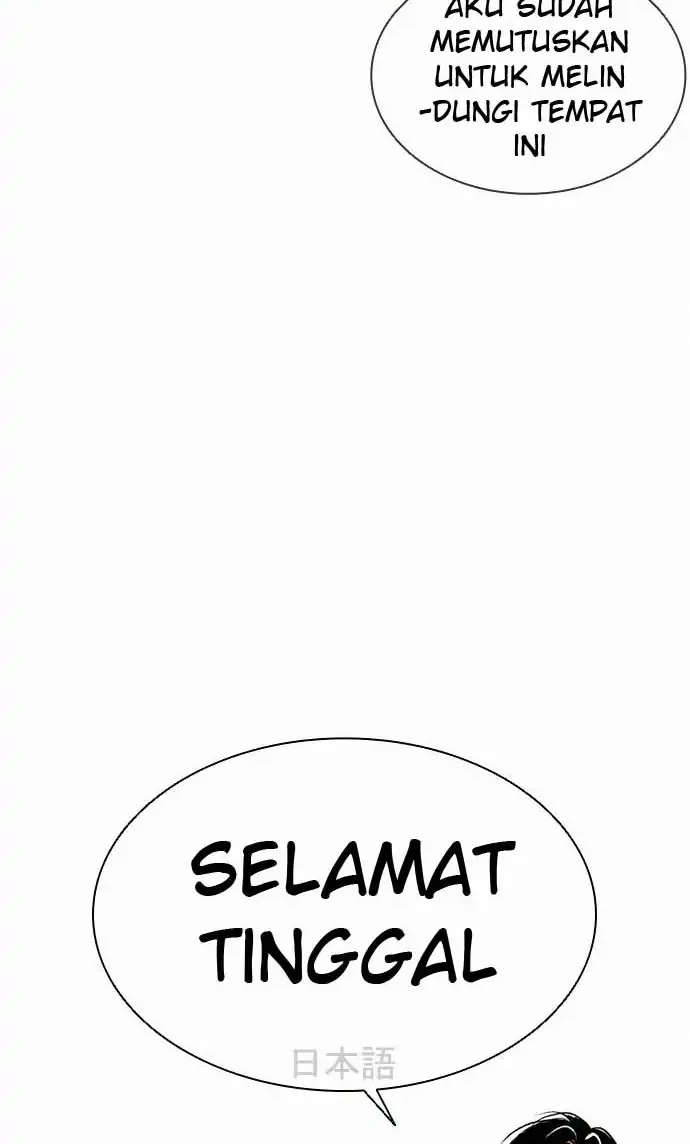 Lookism Chapter 388 - halaman 52