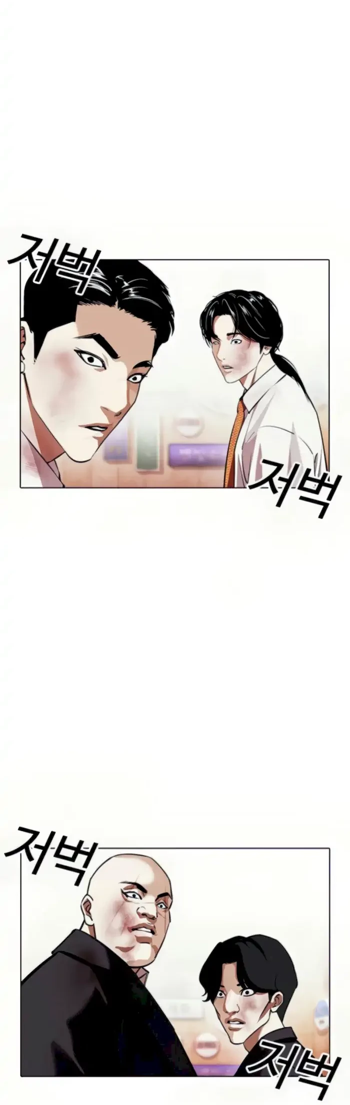 Lookism Chapter 389 - halaman 75