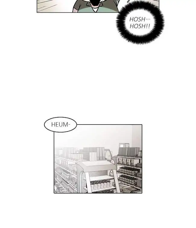 Lookism Chapter 39 - halaman 74