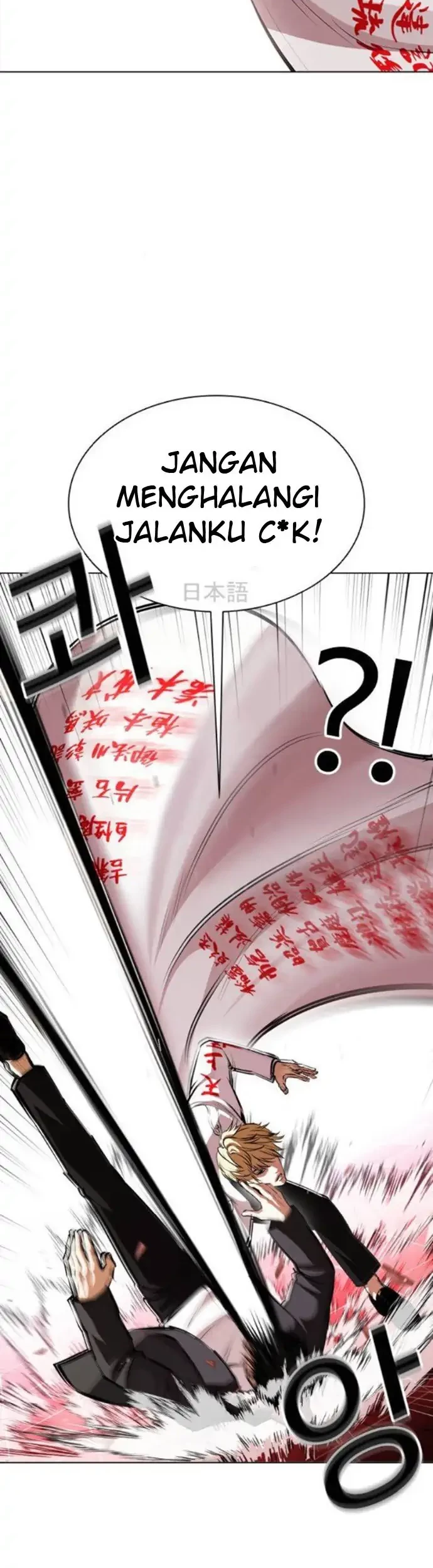 Lookism Chapter 390 - halaman 13