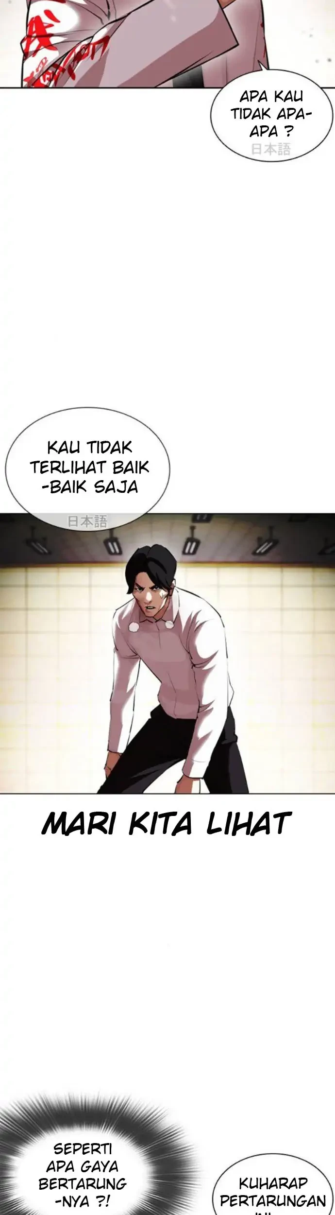 Lookism Chapter 390 - halaman 42