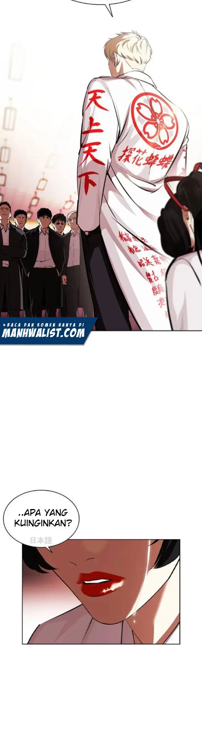 Lookism Chapter 390 - halaman 6