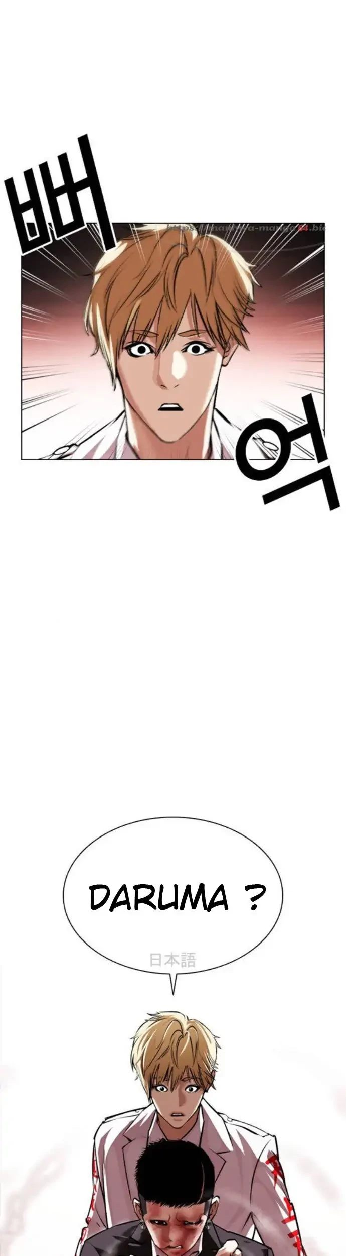Lookism Chapter 390 - halaman 60