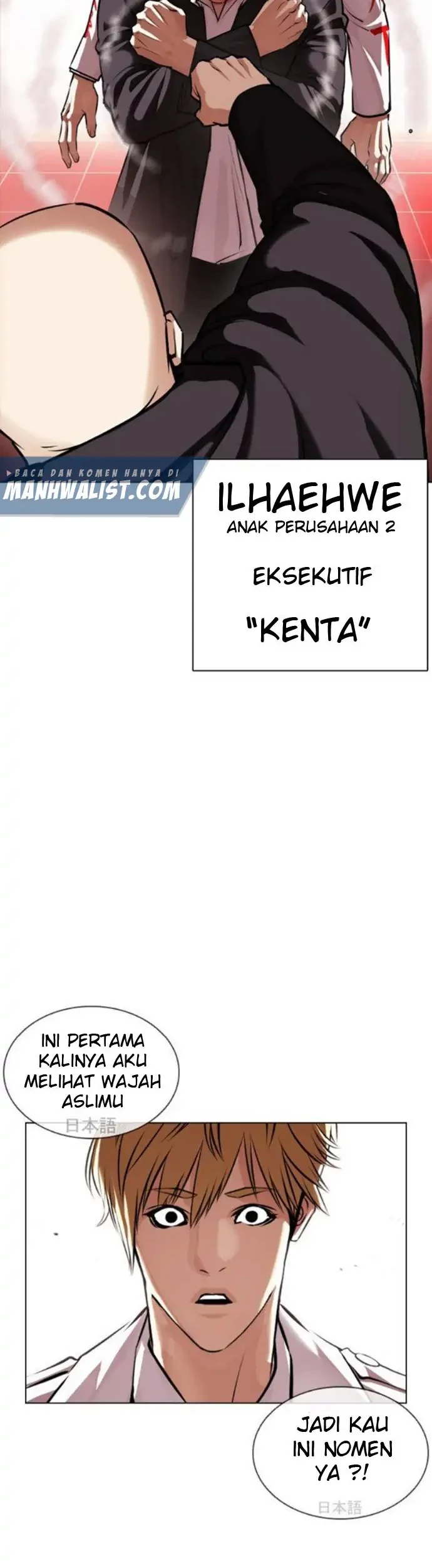 Lookism Chapter 390 - halaman 61