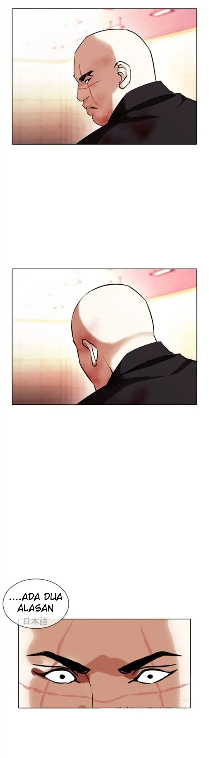 Lookism Chapter 390 - halaman 67