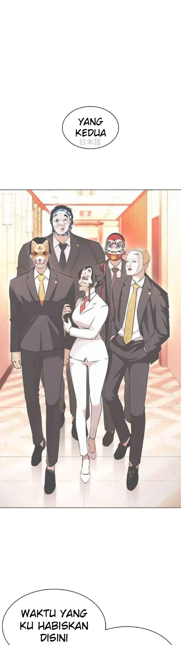 Lookism Chapter 390 - halaman 70