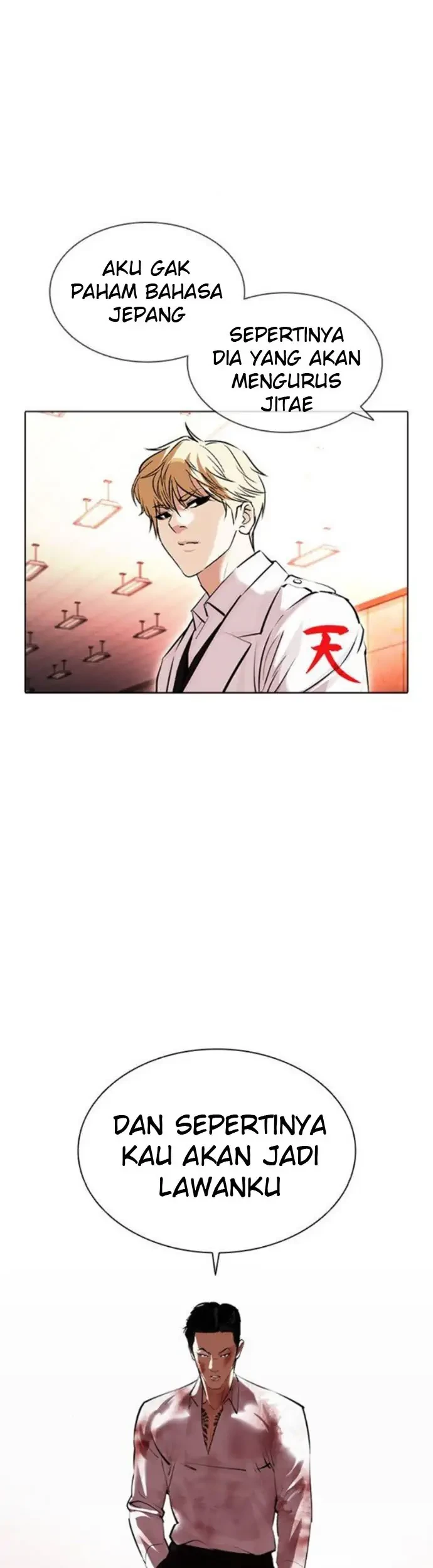 Lookism Chapter 390 - halaman 73