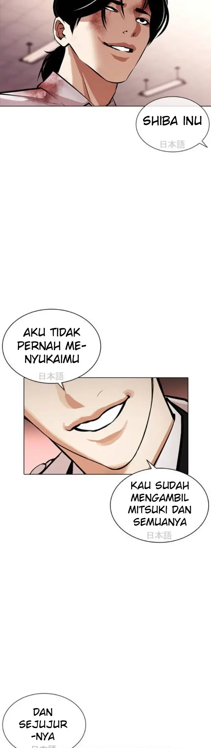 Lookism Chapter 390 - halaman 76