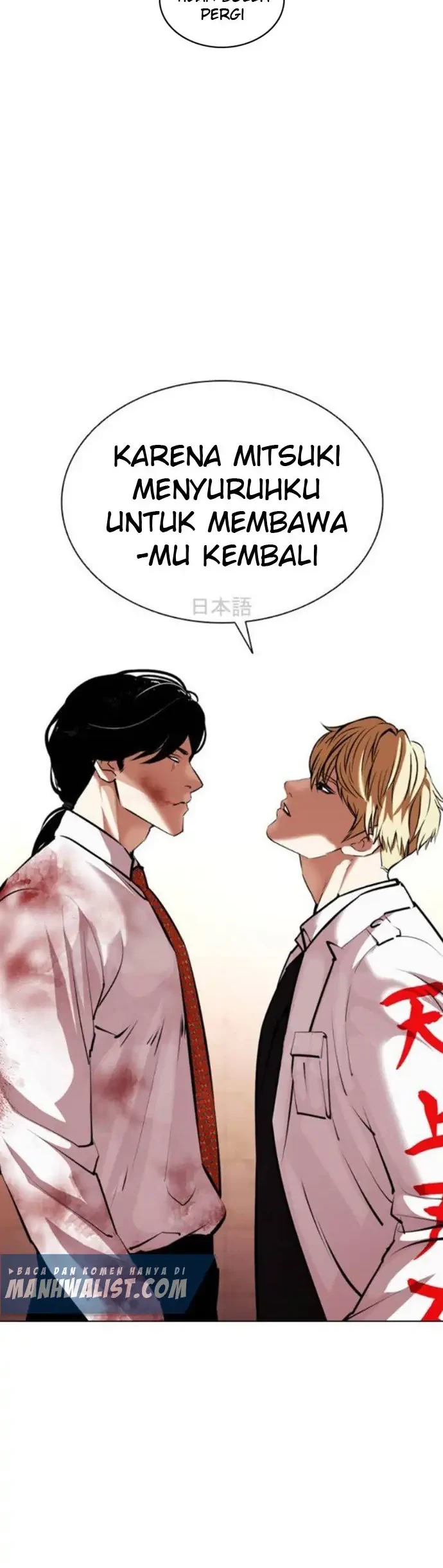 Lookism Chapter 390 - halaman 78