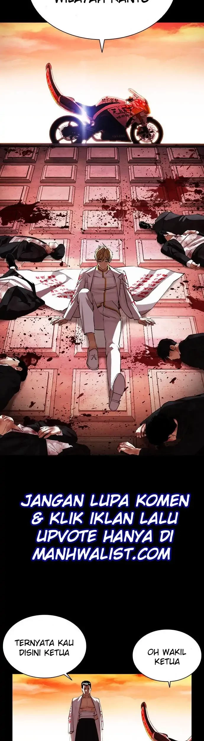 Lookism Chapter 391 - halaman 17