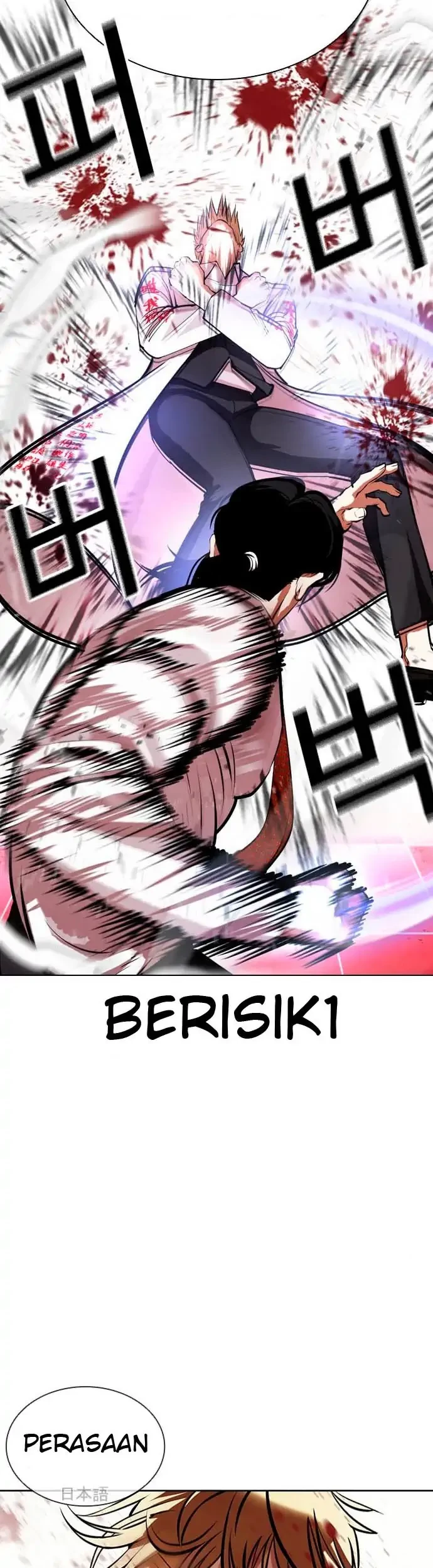 Lookism Chapter 391 - halaman 45