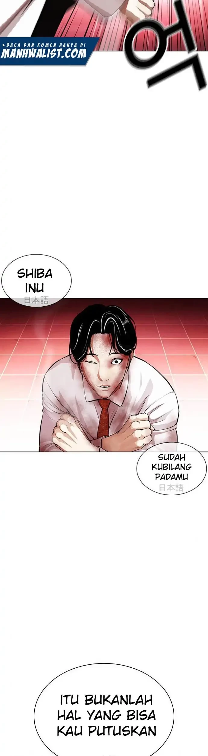 Lookism Chapter 391 - halaman 5