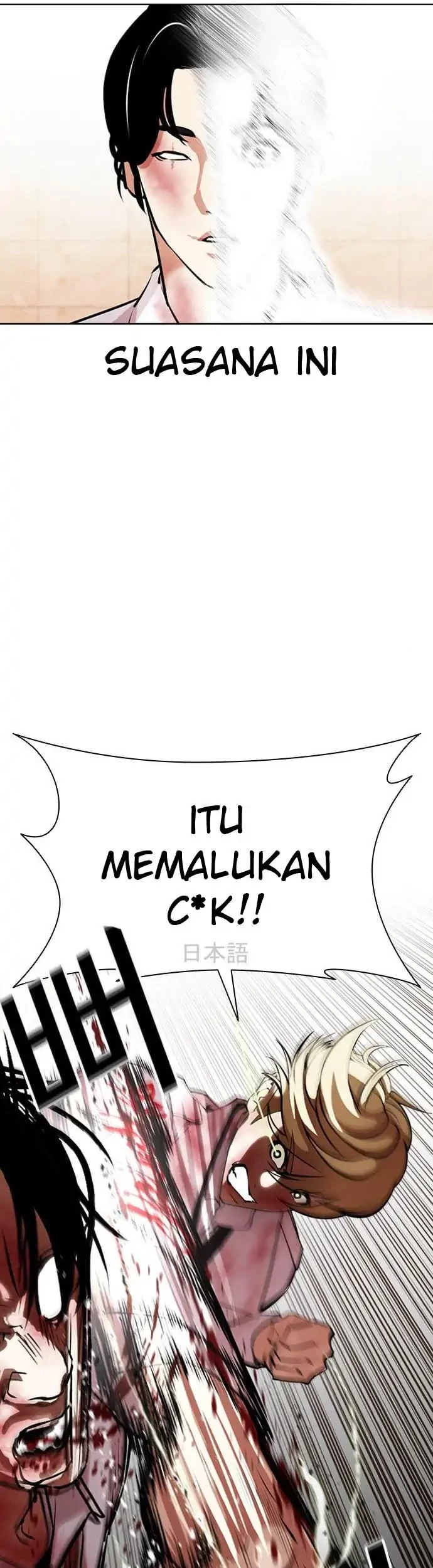 Lookism Chapter 391 - halaman 51