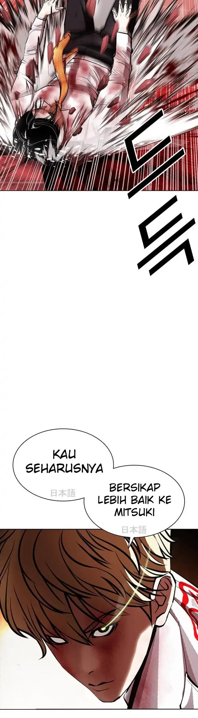 Lookism Chapter 391 - halaman 57
