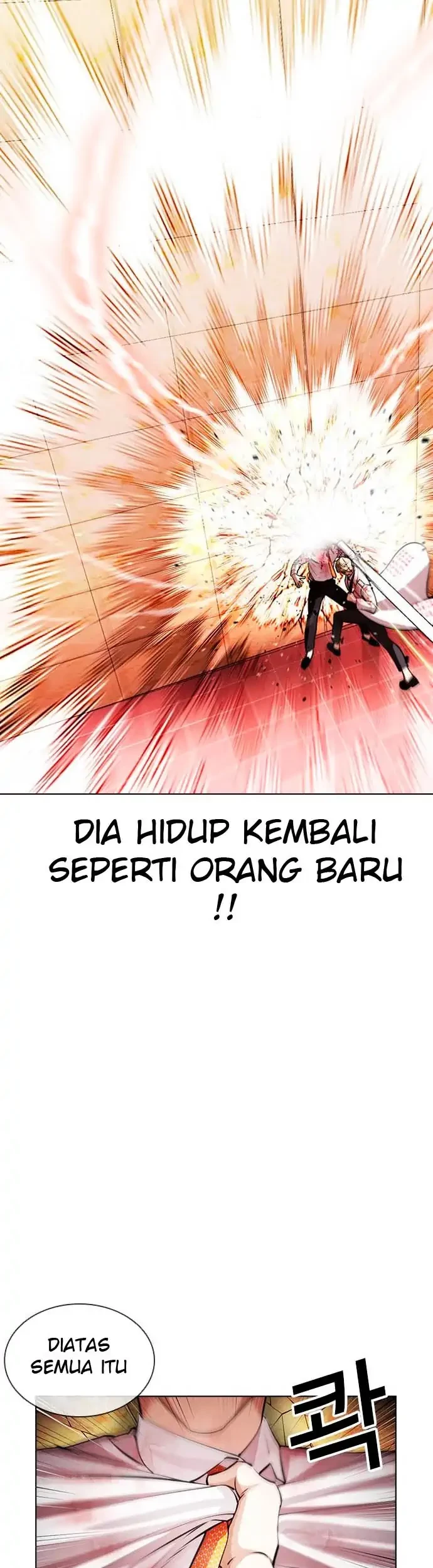Lookism Chapter 391 - halaman 63