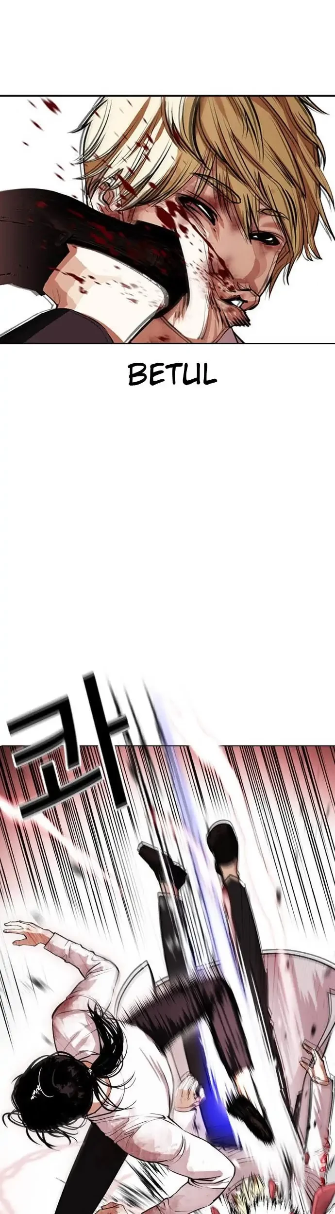 Lookism Chapter 391 - halaman 73