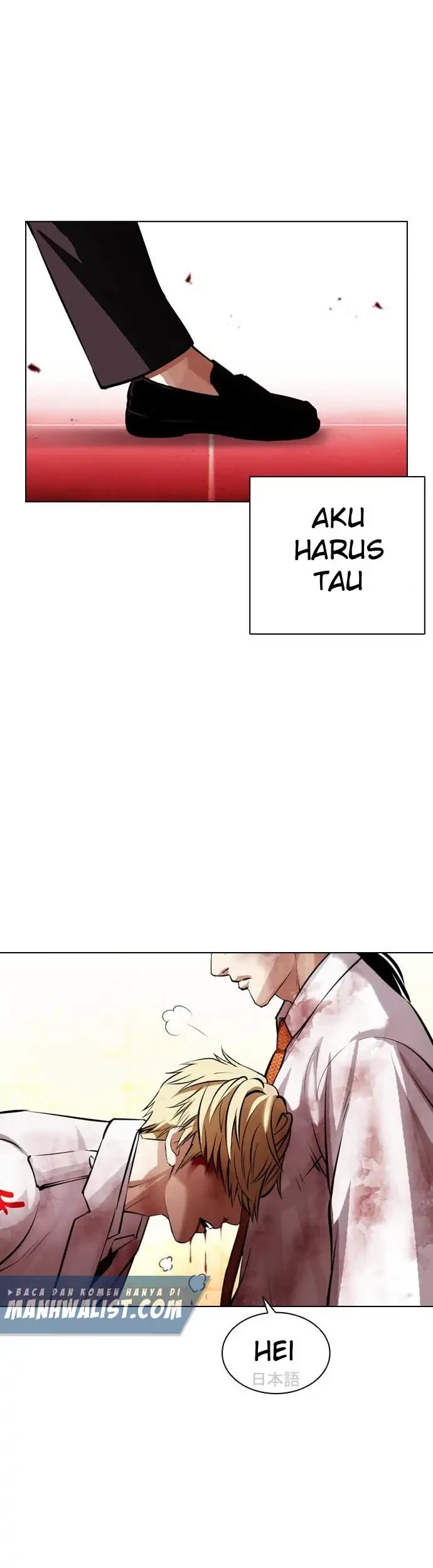 Lookism Chapter 391 - halaman 81
