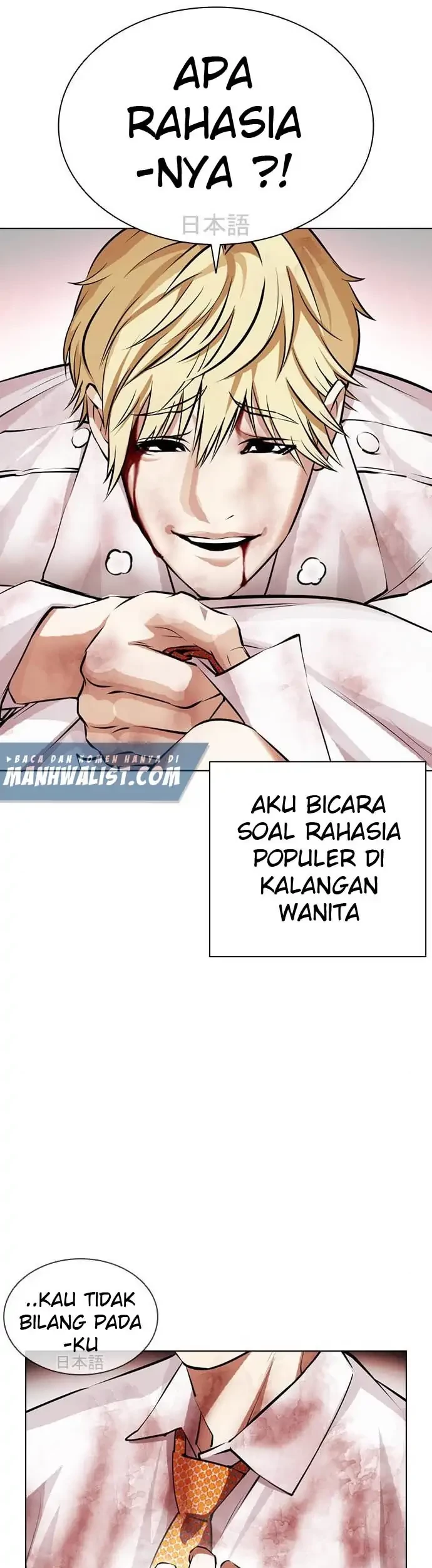 Lookism Chapter 391 - halaman 83