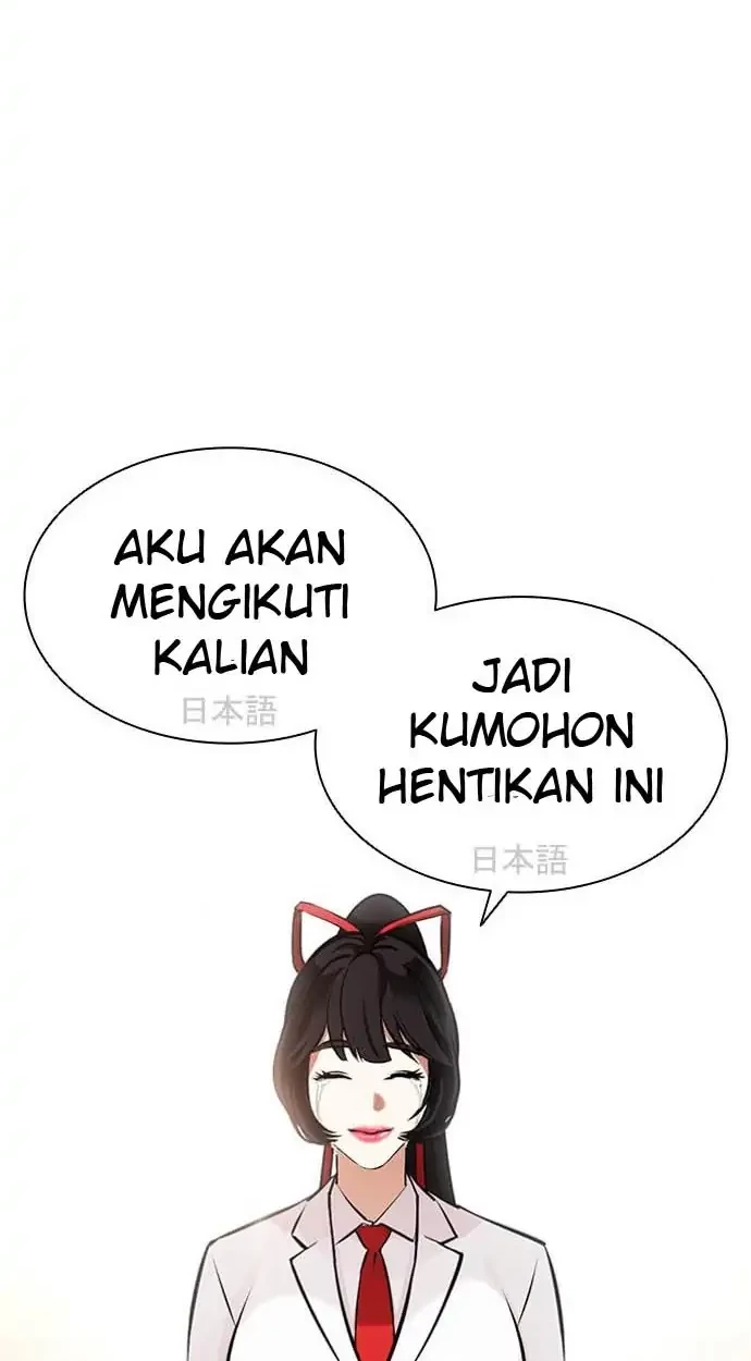 Lookism Chapter 391 - halaman 86