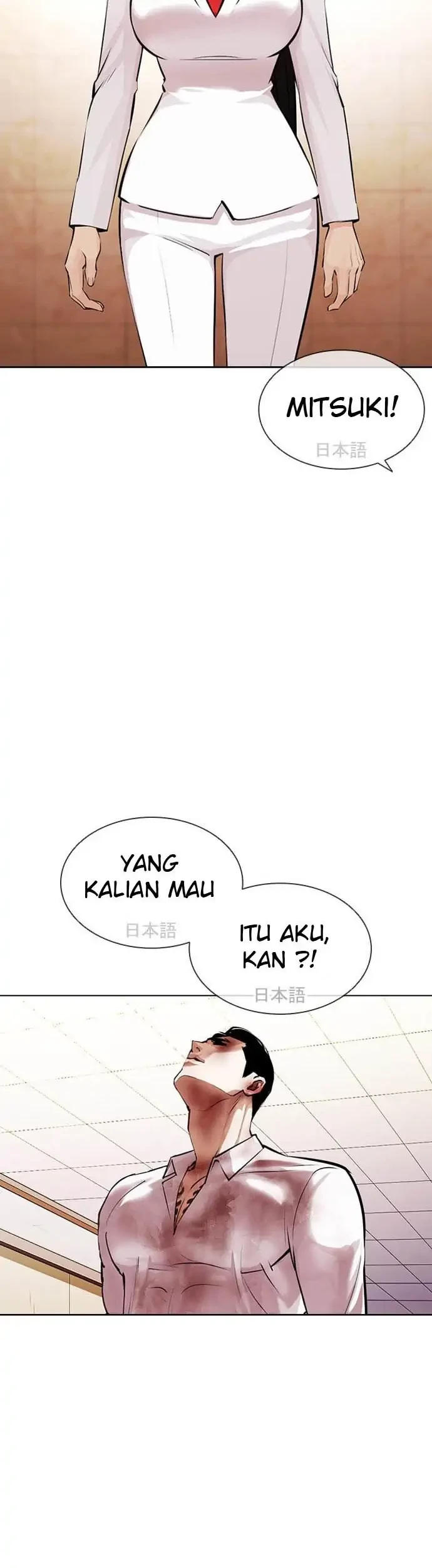 Lookism Chapter 391 - halaman 87