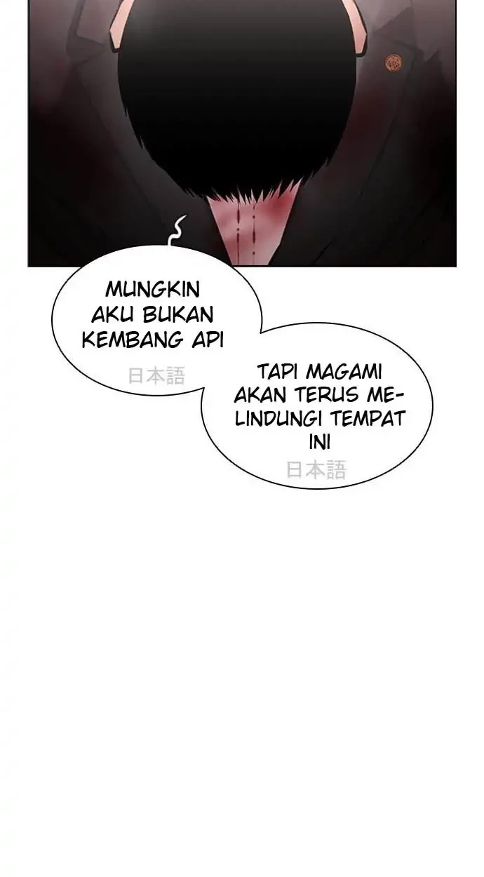 Lookism Chapter 391 - halaman 92