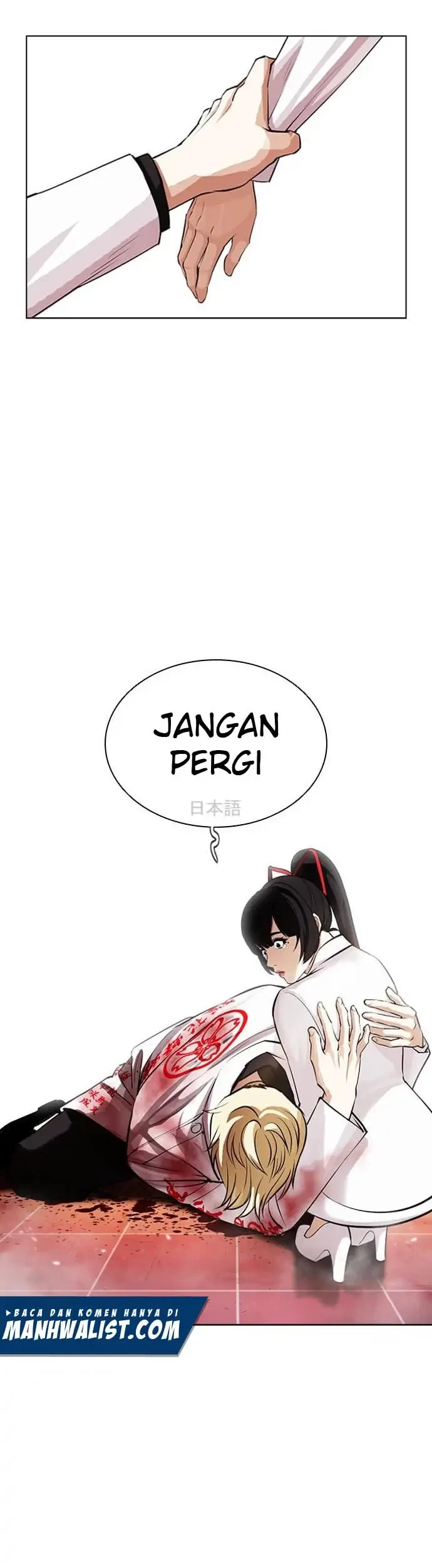 Lookism Chapter 391 - halaman 93