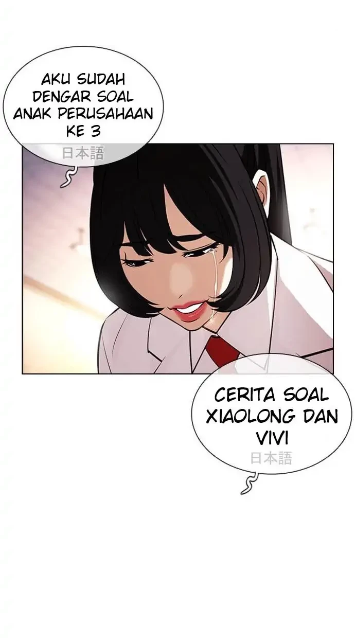 Lookism Chapter 391 - halaman 94