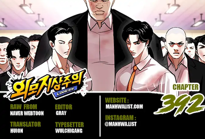 Lookism Chapter 392 - halaman 1