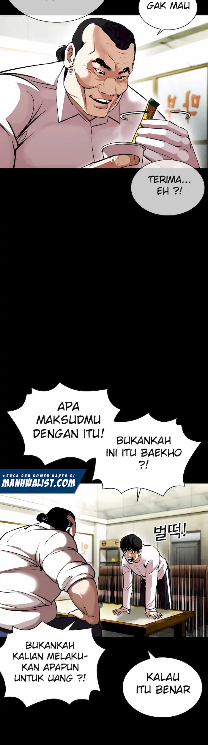 Lookism Chapter 392 - halaman 42