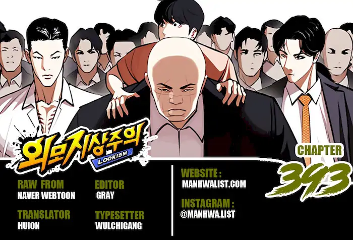 Lookism Chapter 393 - halaman 1