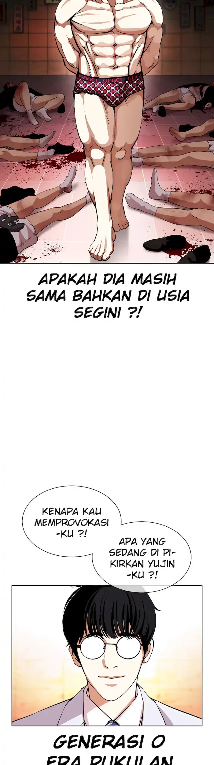 Lookism Chapter 393 - halaman 14