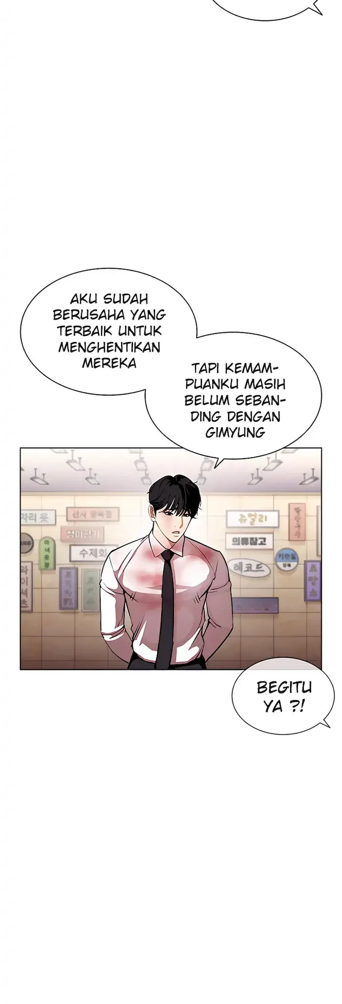 Lookism Chapter 393 - halaman 57