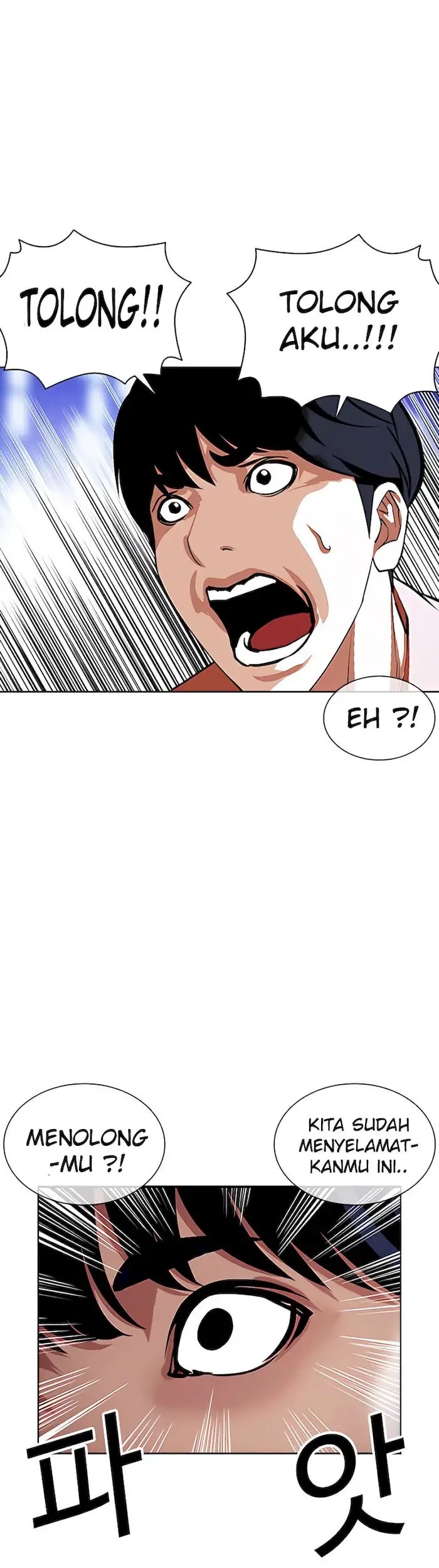 Lookism Chapter 393 - halaman 68