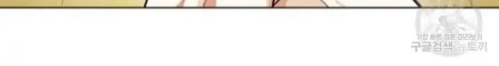 Lookism Chapter 394 - halaman 14