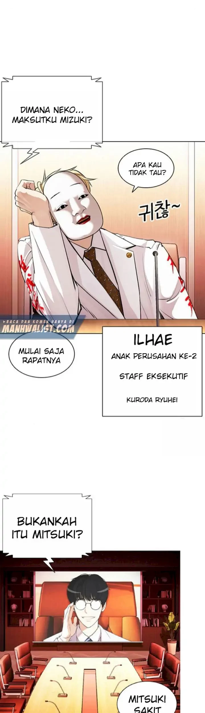 Lookism Chapter 394 - halaman 42