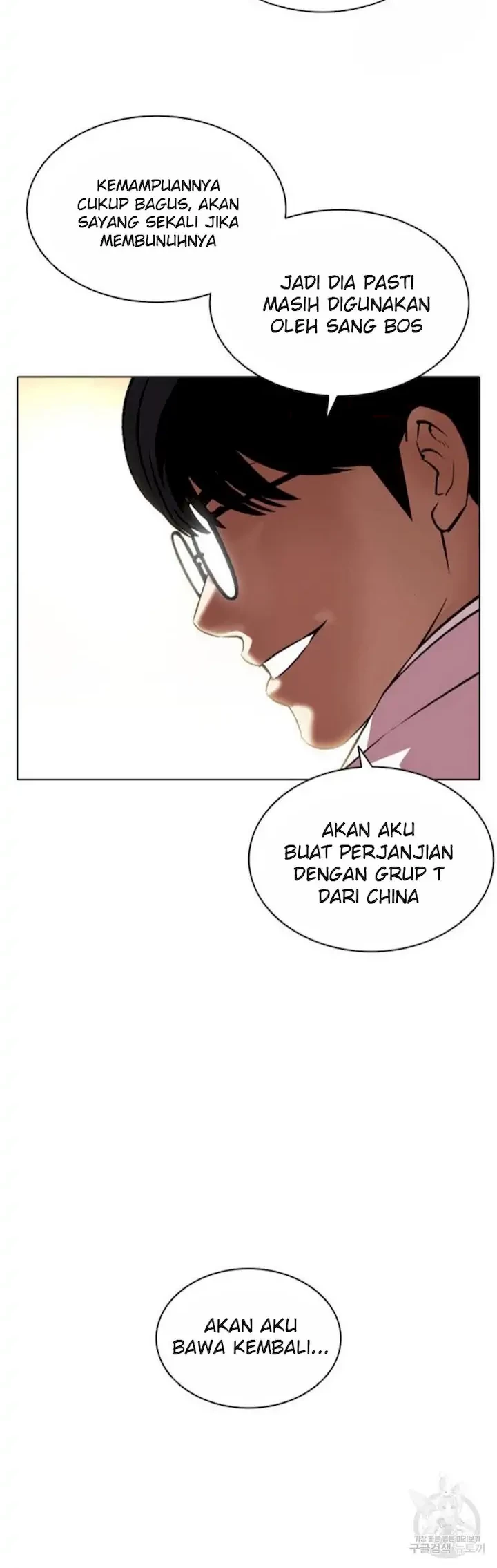 Lookism Chapter 394 - halaman 66