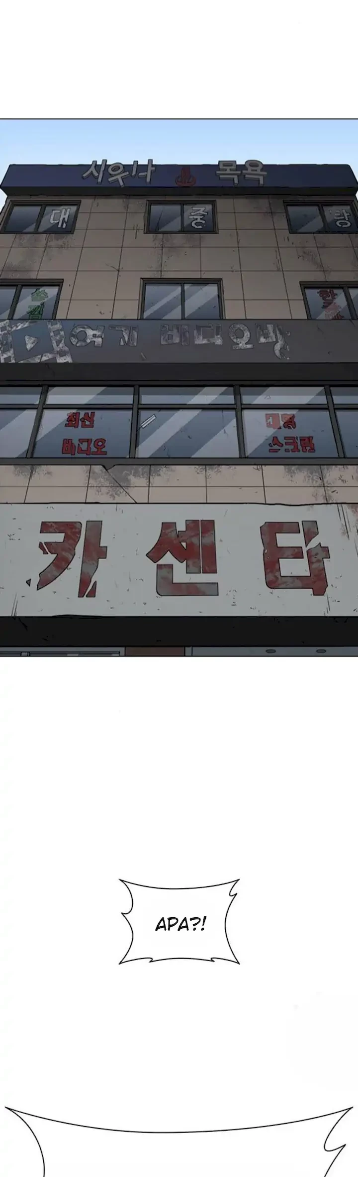 Lookism Chapter 394 - halaman 68