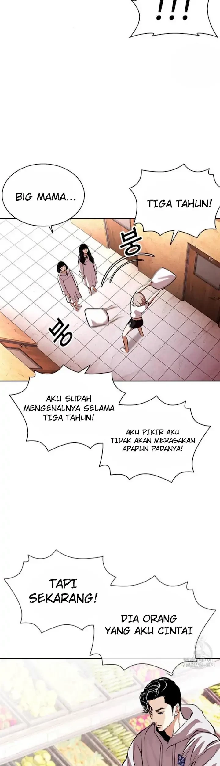 Lookism Chapter 394 - halaman 71