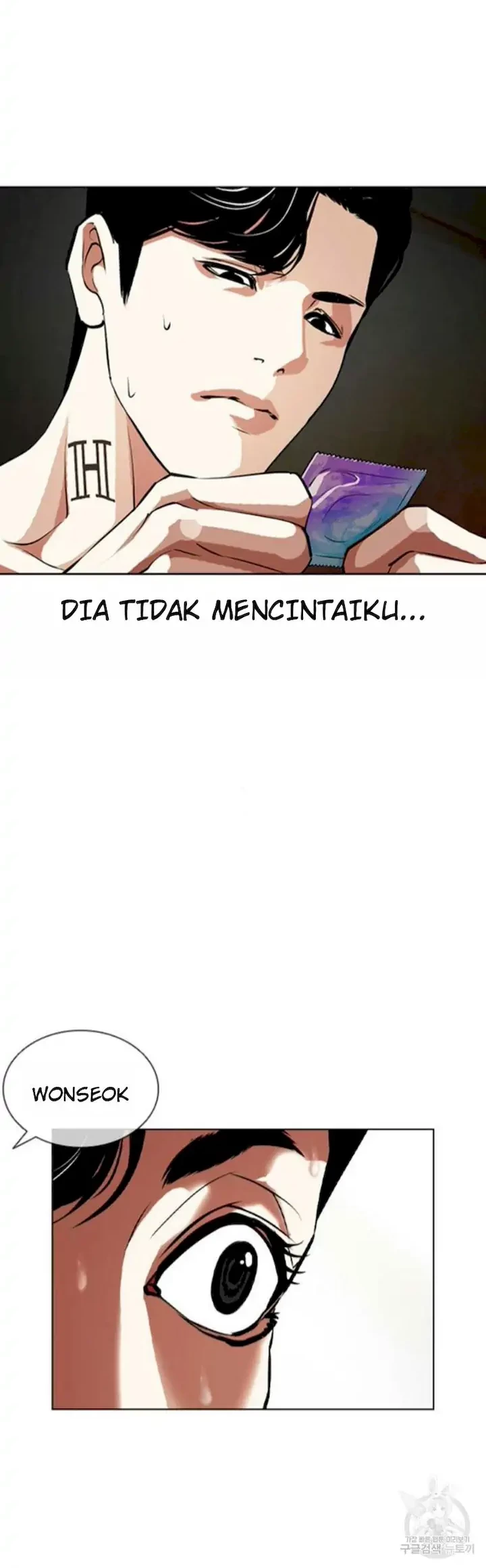 Lookism Chapter 394 - halaman 82