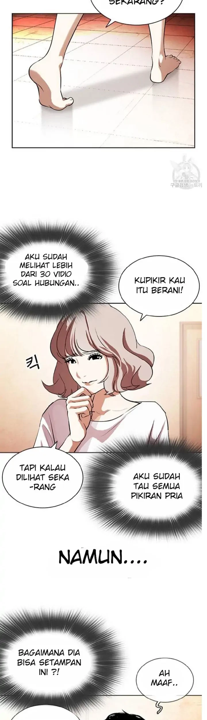 Lookism Chapter 394 - halaman 85