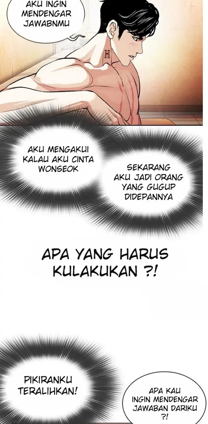 Lookism Chapter 394 - halaman 86