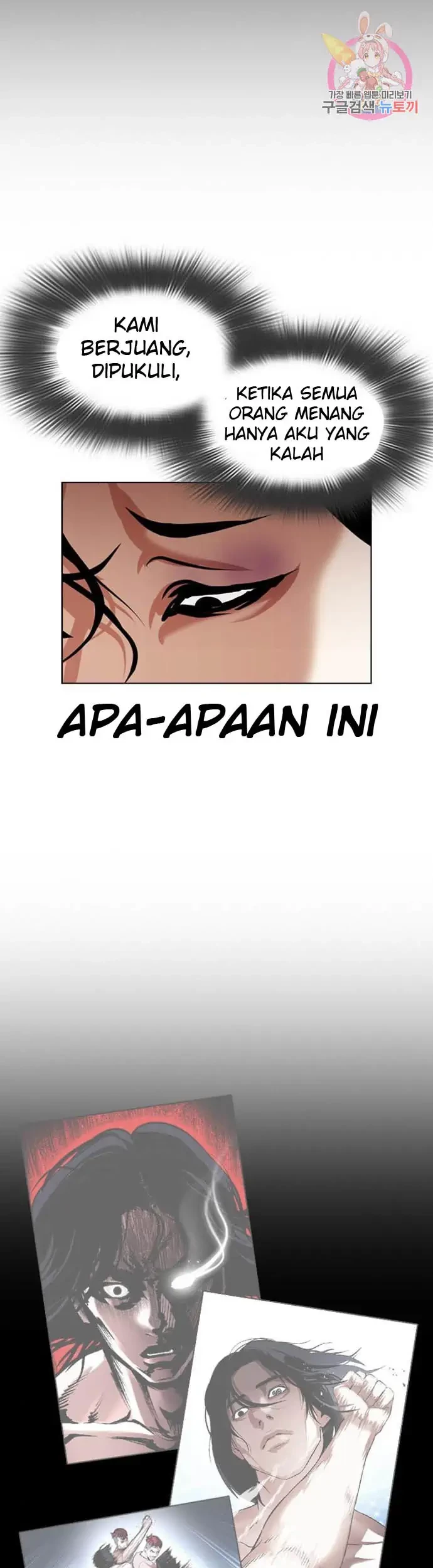 Lookism Chapter 395 - halaman 45