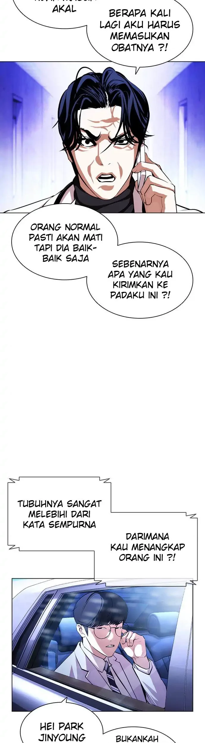 Lookism Chapter 395 - halaman 54