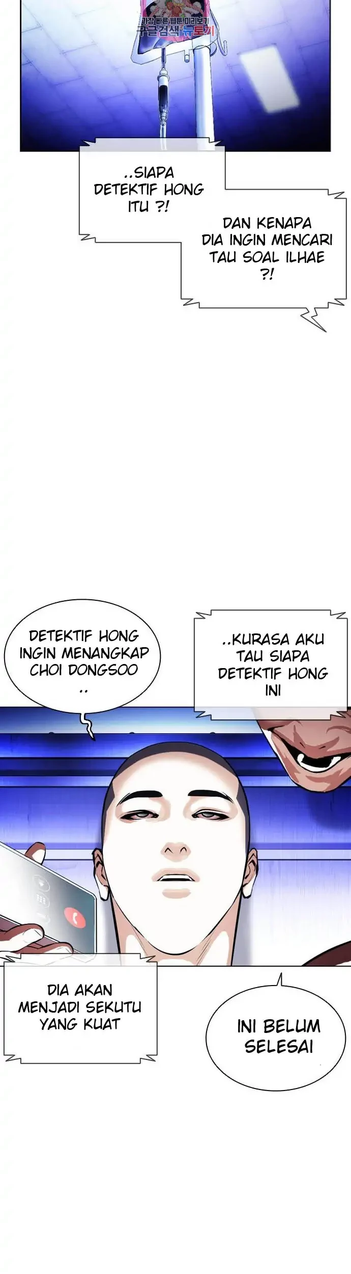 Lookism Chapter 395 - halaman 72