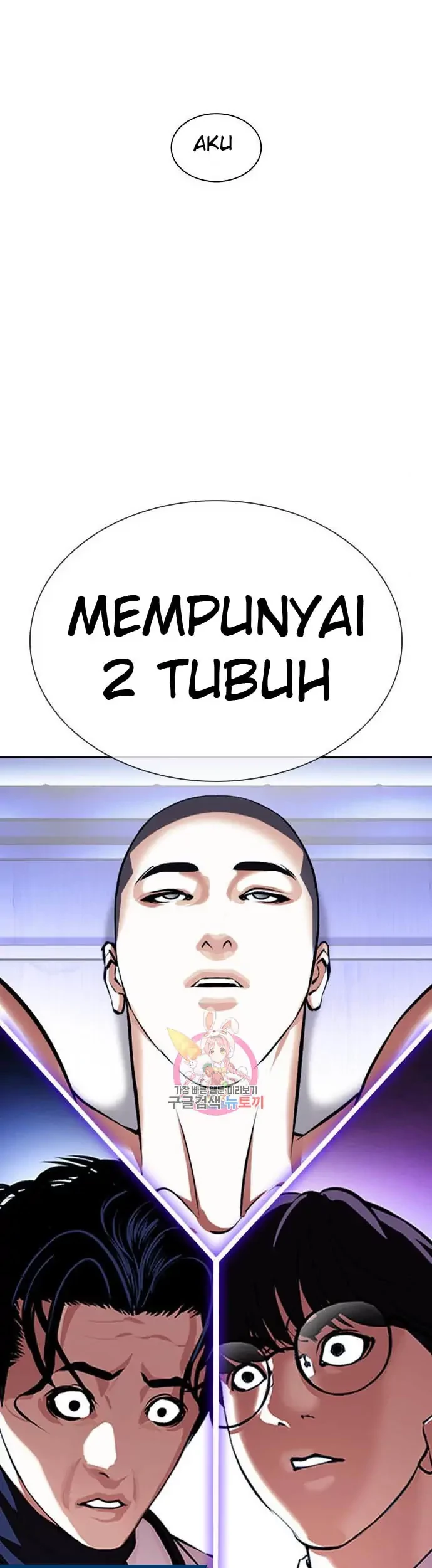 Lookism Chapter 395 - halaman 75