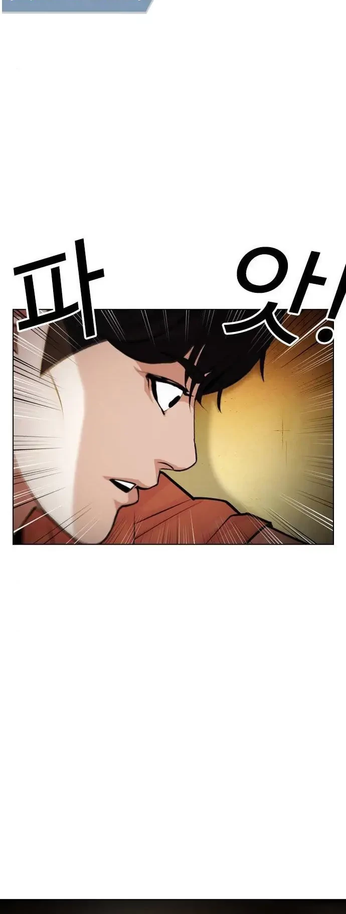 Lookism Chapter 396 - halaman 20