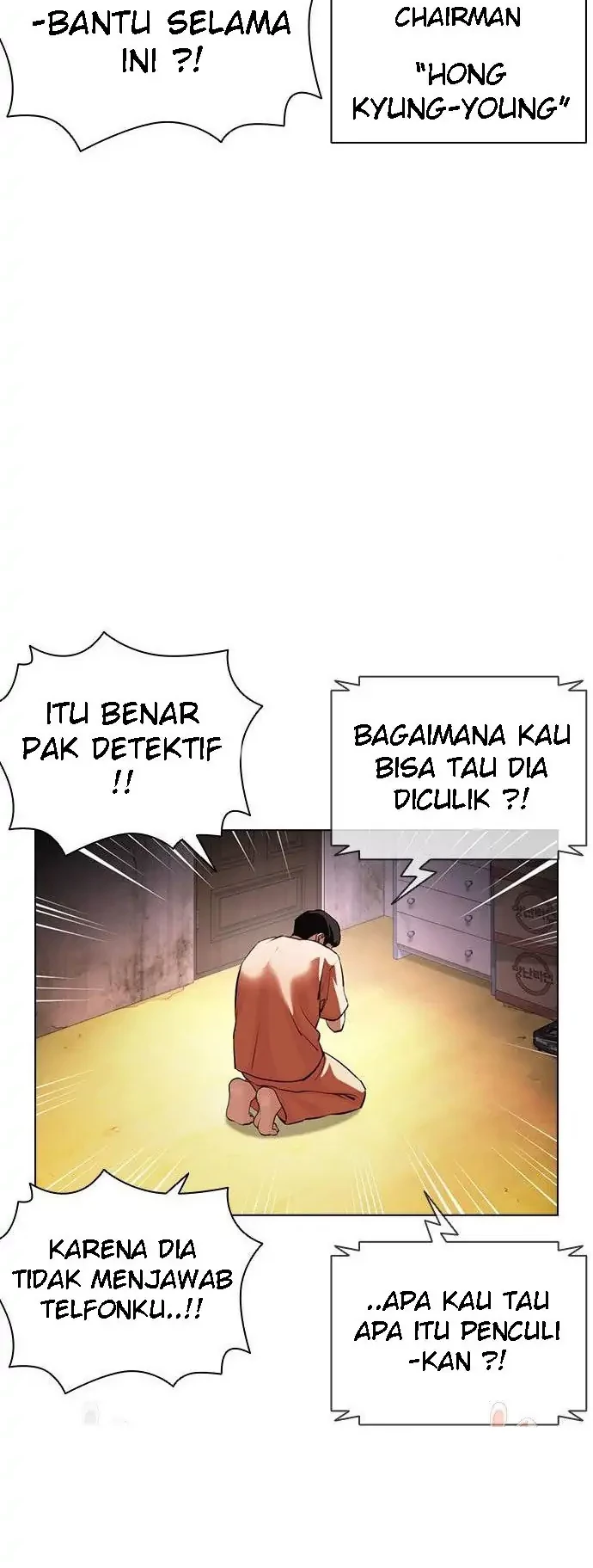 Lookism Chapter 396 - halaman 26