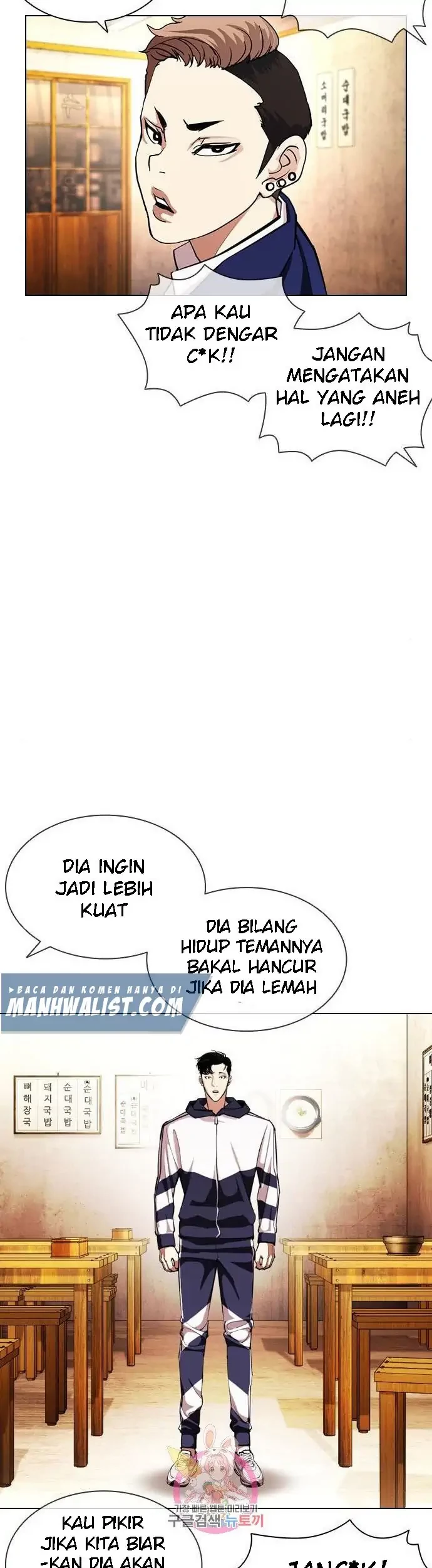 Lookism Chapter 396 - halaman 47